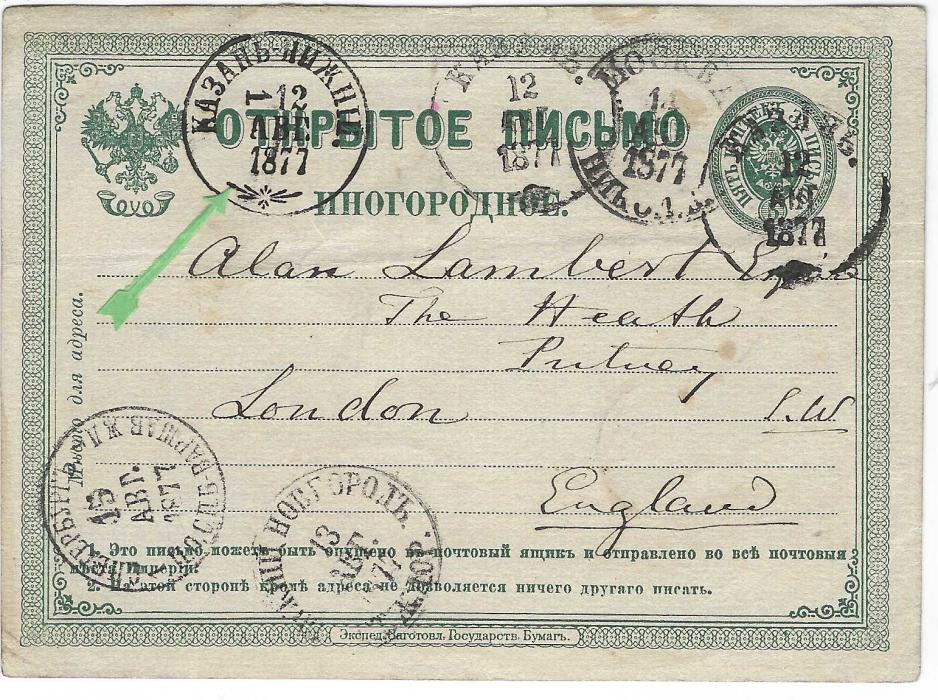 Russia (Ship Mail) 1877 5k. green postal stationery card to London with KAZAN-NIZHNII steamship cds with postal station no. ‘1’ sideways, various tpo alongside, plus 1878 cover to Moscow franked 8k. tied by same cancel with sideways postal station no ‘6’, Ex. Dr. Casey.