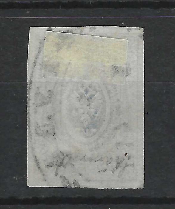 Russia 1857 10k. pl.II with good even margins cancelled by partial oval ‘TULA’ date stamp; very fine.