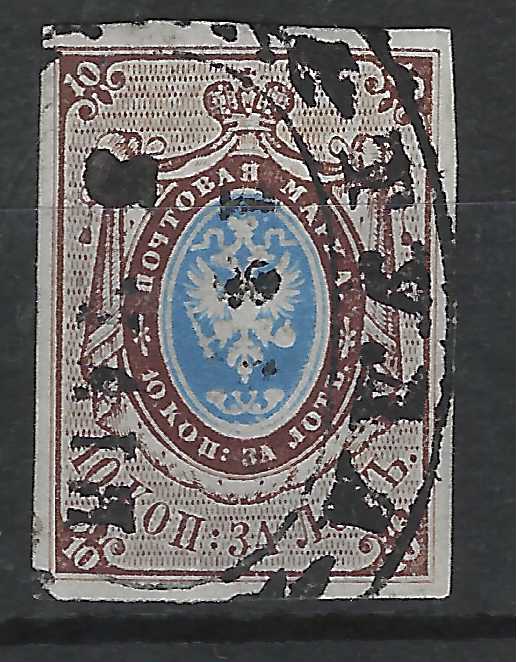 Russia 1857 10k. pl.II with good even margins cancelled by partial oval ‘TULA’ date stamp; very fine.