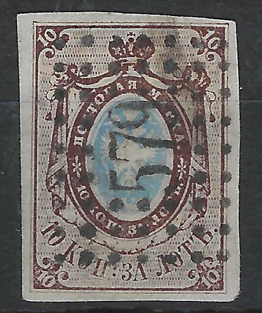 Russia 1857 10k. pl.II with fine to large margins, cancelled by clear ‘579’ dotted box numeral of Staroudoub; very fine.