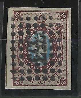 Russia 1857 10k. pl.I  with good to large margins, cancelled by complete and well centred ‘353’ dotted box numeral of Nemirov; very fine, signed Richter.
