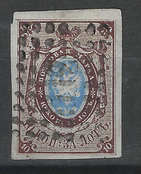 Russia 1857 10k. pl.I  with good to huge margins, cancelled by well centred ‘112’ dotted box numeral of Bahmut, corner crease at lower left