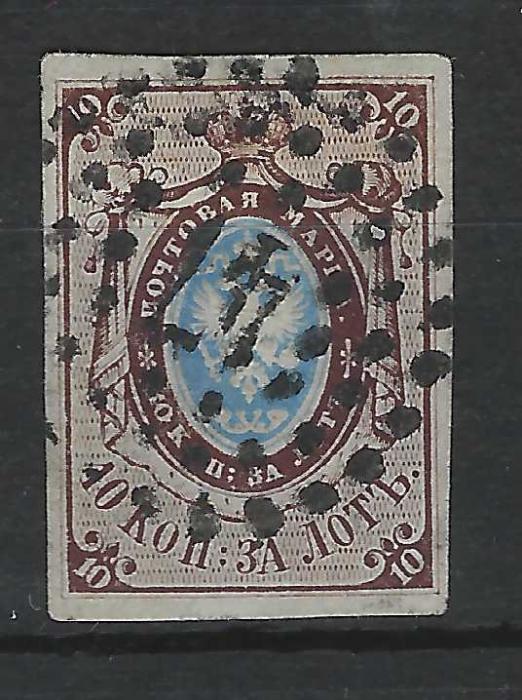 Russia 1857 10k. pl.II  with fine to large  margins, cancelled by neat ‘47’ dotted circle of Tambov, small corner crease at top left.