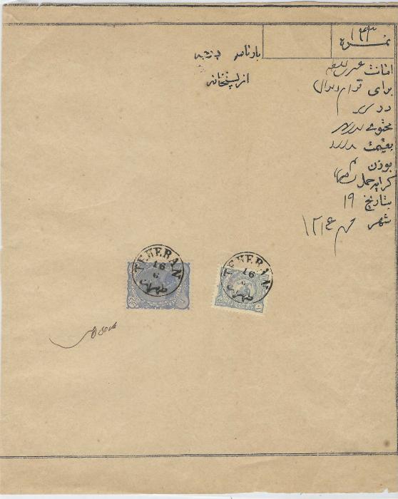 Persia Late 1890s folded waybill franked Shah Qajar 1kr. and 10ch ‘lion’ tied Teheran cds.