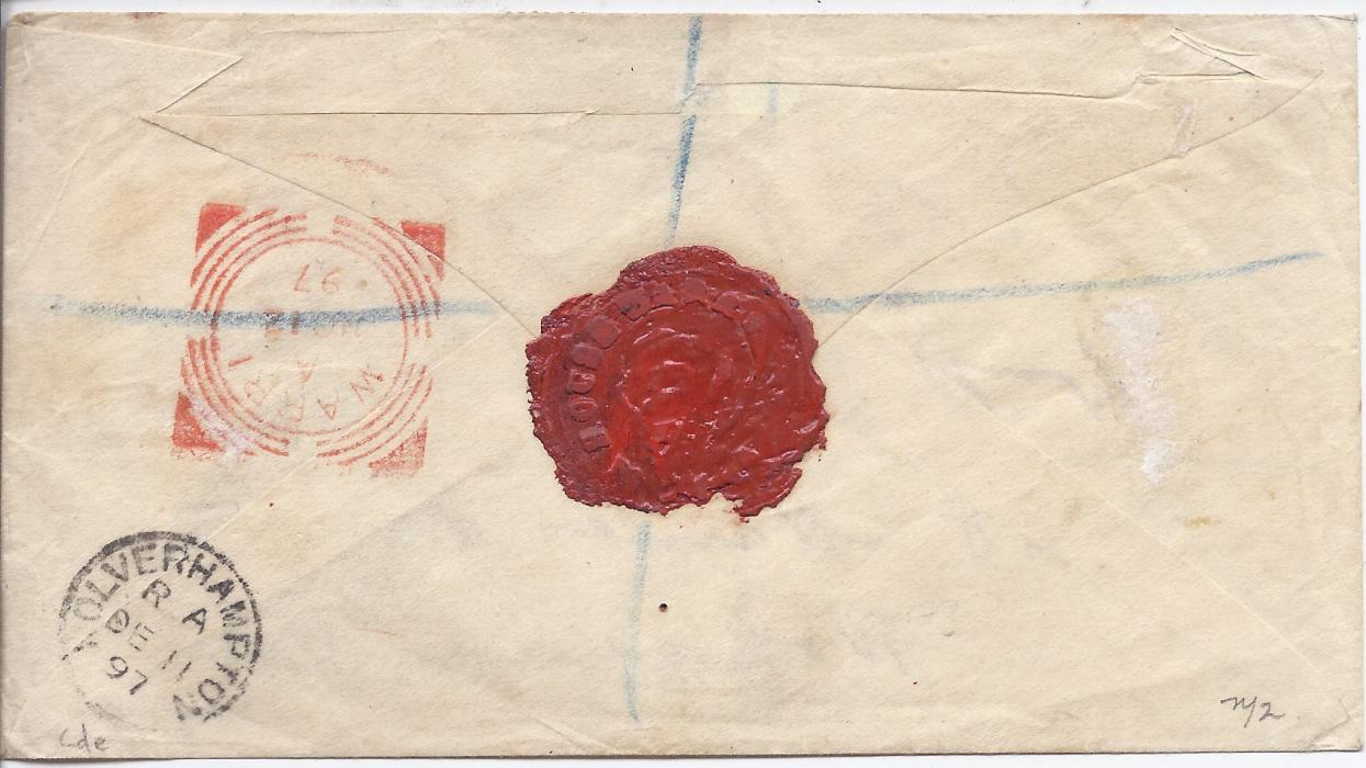 Niger Coast 1897 (NO 12) registered cover to Wolverhampton franked 1d. (2) and 2½d. tied by red square circle Warri date stamp, ‘R’ handstamp to left, oval Liverpool transit below, reverse with another fine despatch date stamp and arrival cds. The wax seal on reverse is from Customs House Warri.