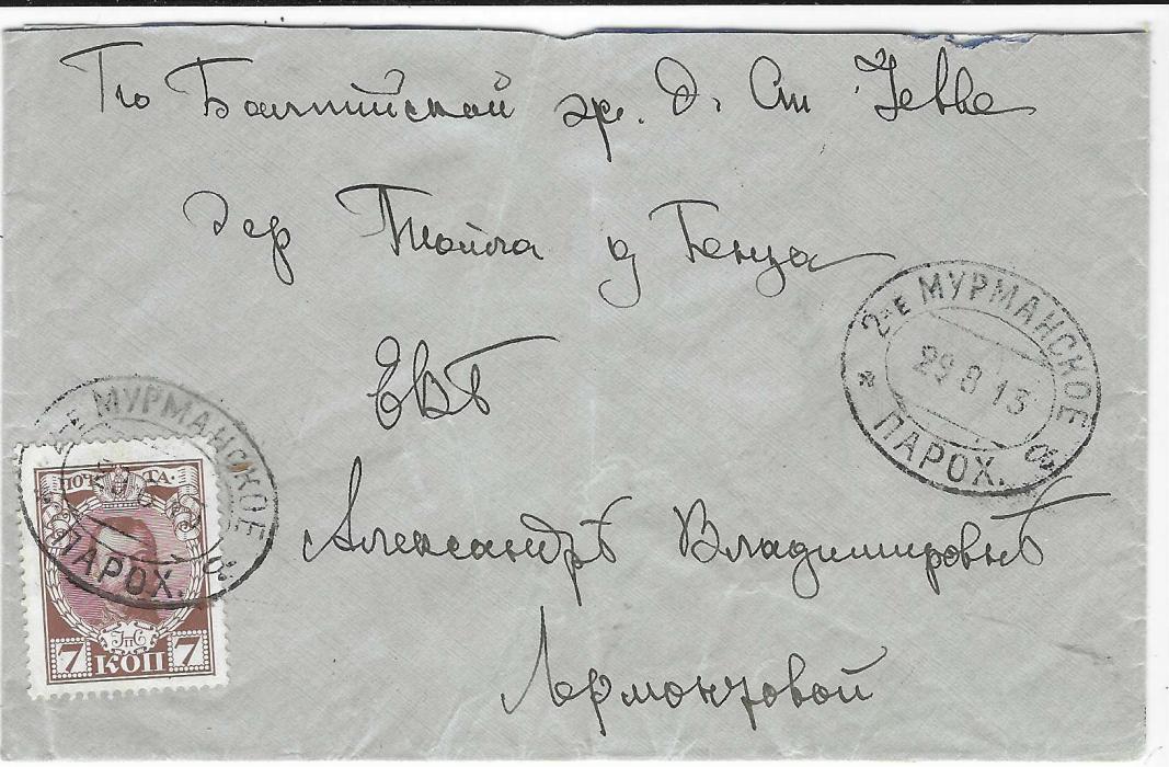 Russia (Ship Mail –Arctic) 1913 (29.8.) cover to Ievve, Estonia franked 7k. Romanov and 1911 (18.6.) 3k. stationery card to Smolensk both cancelled by oval 2-e MURMAN – STEAMSHIP ‘a’ date stamps. A maritime postal service operating during the summer months from Arkhangelsk along the Murman coast, north of the Arctic Circle.