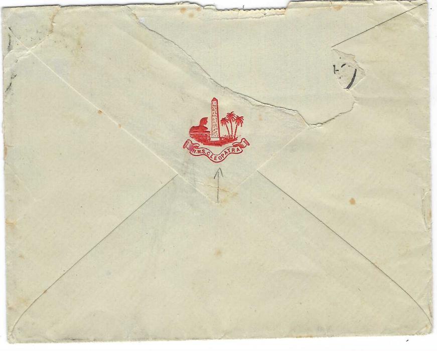 Great Britain (Incoming Mail China Station) Envelope to England bearing five 1d. lilacs cancelled  on arrival. (The 5d. rate was typically a civilian rate from foreign countries, here with London cancel could indicate arrival by military mailbag)The 1d lilac was issued December 1881 and a miss Lucy Halloran married in January 1883. H.M.S. Cleopatra embossed backflap, this ship left  the China Station towards the end of 1882. 