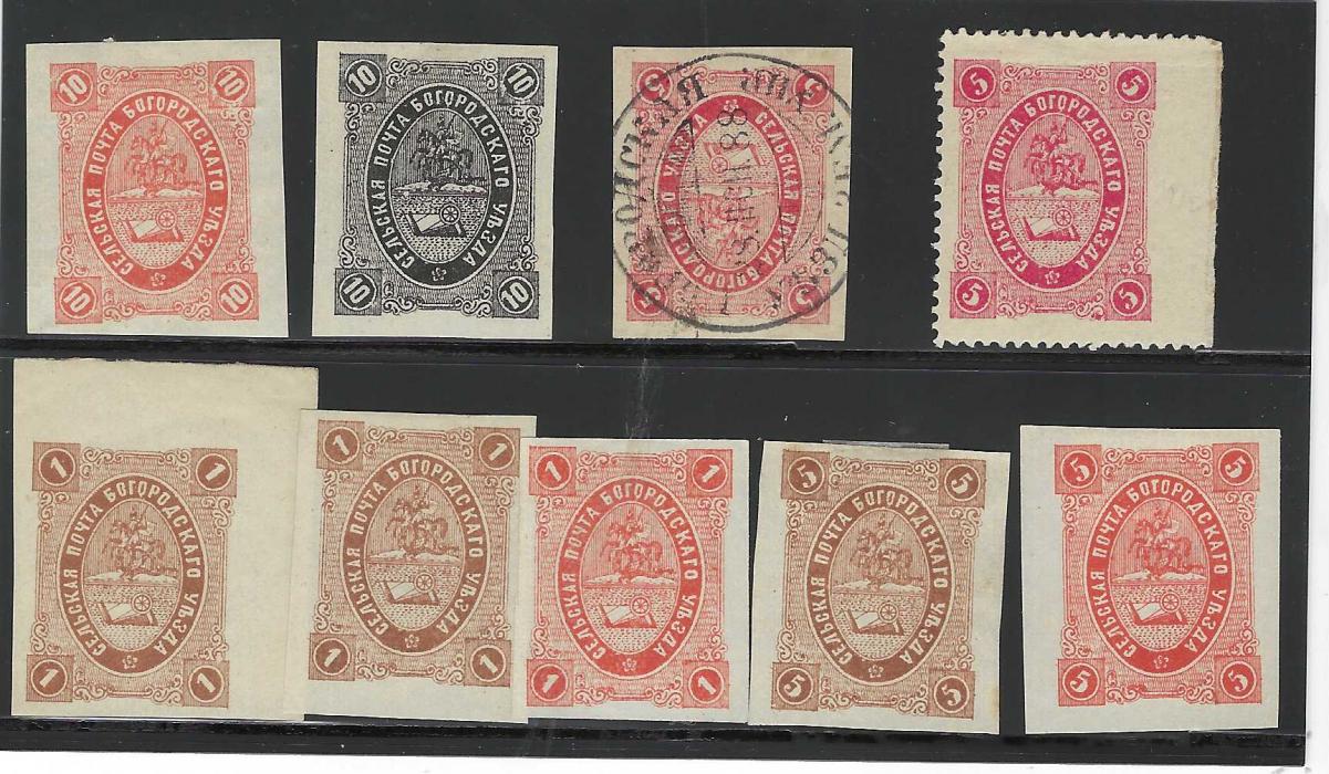 Russia (Zemstvos – Bogorodsk)1883-84 issues selection of 33 stamps, mostly in nice mint and used condition, incl. Ch. 23, 27a, 29, 40-43, a genuinely nice array of these difficult printings