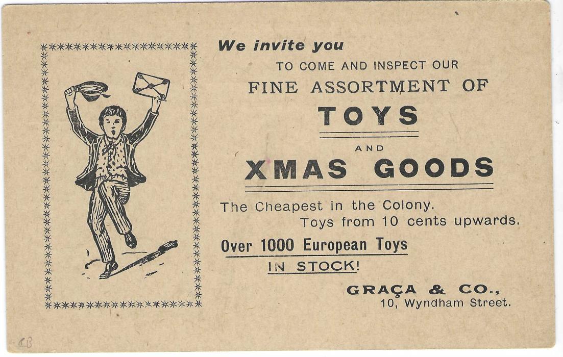 Hong Kong 1910s 1c. brown KGV postal stationery card with fine advertisement on reverse for TOYS and XMAS GOODS; fine unused.