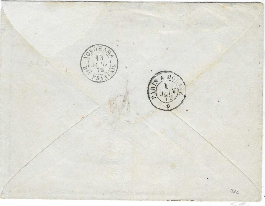 France (P.O. Yokohama) 1872 (31 Mai) envelope to a “Capitaine d’Artillerie/ Membre de la Mission militaire au Japon” at Yeddo (the name for Tokyo before Meiji Restoration) franked 1871-75 25c. horizontal pair and Laureated Napoleon 80c. tied ‘15’ Paris Star with cds in association to left, the red framed ‘P.P.’ overstruck with red framed ‘PD’, reverse with Paris a Modane tpo (1 Juin) and very fine Yokohama Bau Francais cds of 13 Juil