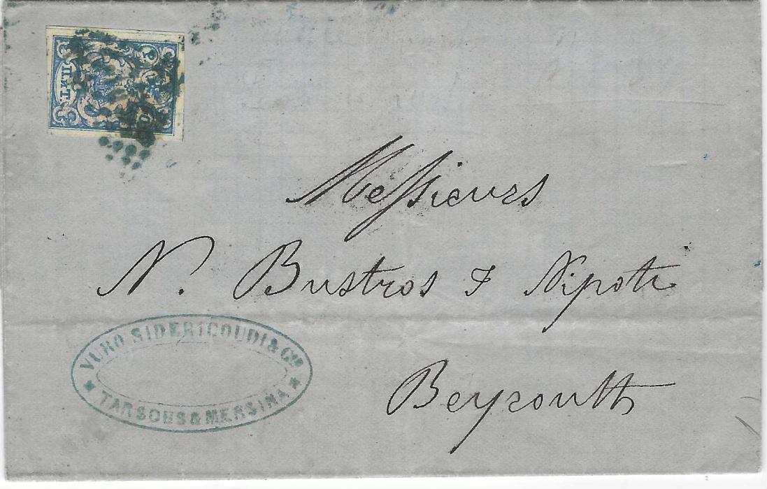 Russian Levant 1867 entire to Beirut franked 1865/66 2pi. blue and rose, horizontal network,  with clear to large margins from Tarsus, cancelled on arrival by triangular dotted ‘783’ in greenish-blue, reverse showing over-inked Beirut arrival in the same colour. Rare and unusual.