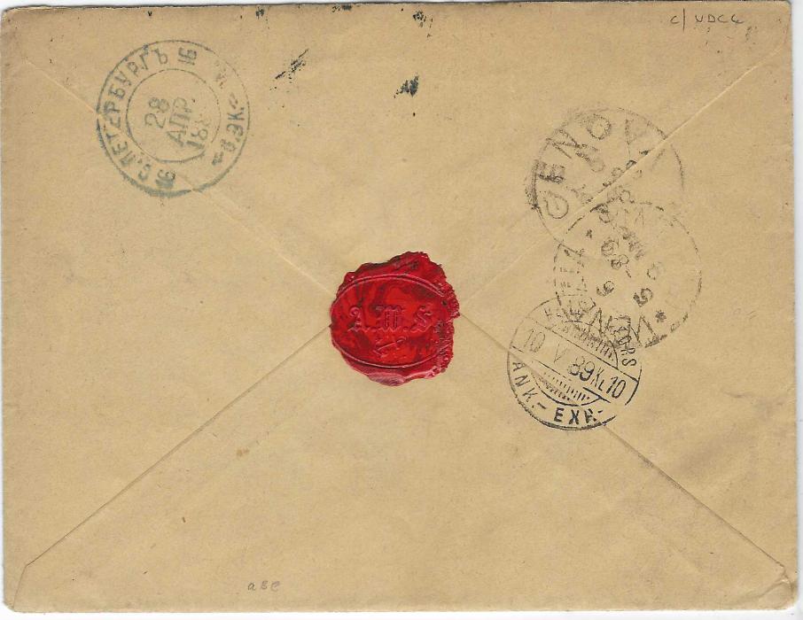 Cape Verde Islands 1889 (22 Apr) envelope to Helsingfors, Finland franked 1886 10r., 20r. and 50r. (slightly rounded top right corner) cancelled by two large oval CORREIO/ DE S.VICENTE date stamps, reverse with Genova and Venezia transits, St Petersburg  transit and arrival cds of 10.V.; fine cover to an unusual destination by an unusual route.