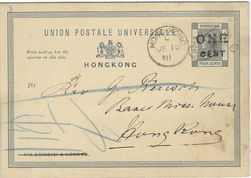 Hong Kong 1881 (DE 10) ‘ONE CENT’ on 4c. grey postal stationery card, ‘Via Brindisi & London’ crossed-out used within Hong Kong with index ‘C’ cds to left of stamp image, this image though shows a large ‘5c’ handstamp at an angle over the stamp image; most unusual.
