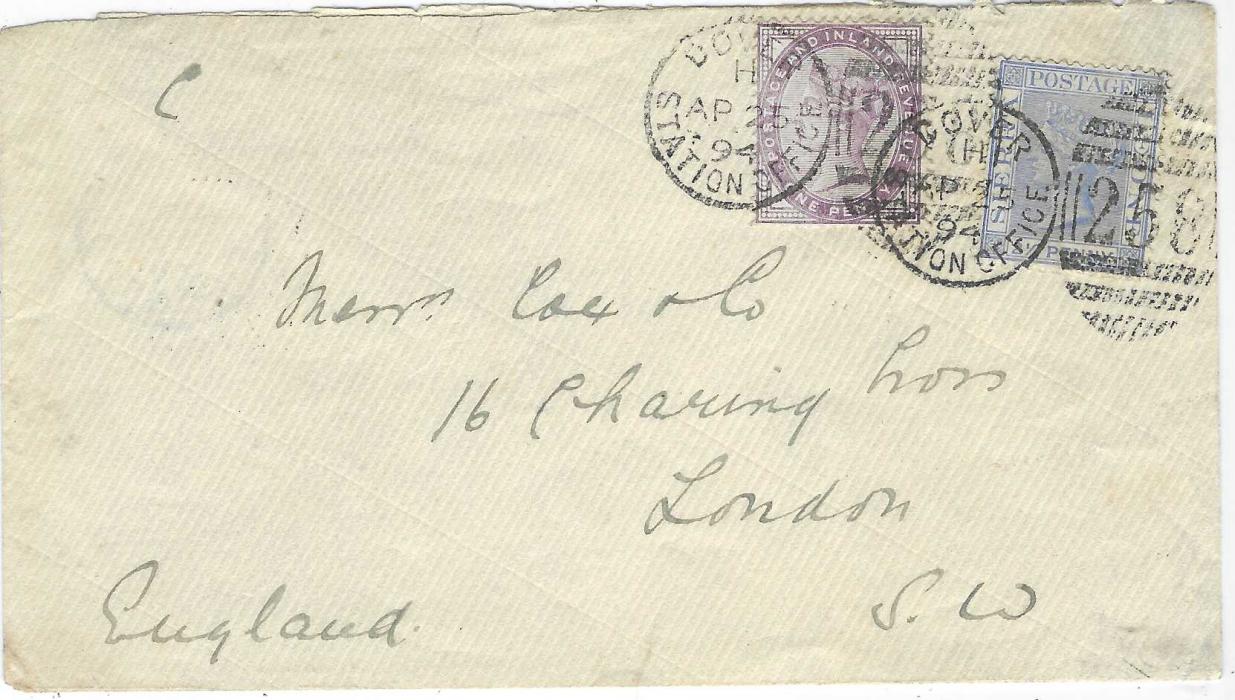 Sierra Leone 1894 cover to London franked 2½d. ultramarine that remained uncancelled until Dover where Great Britain 1881 1d. lilac applied and both tied by two Dover Station Office ‘258’ duplex of AP 25, arriving in London the same day.