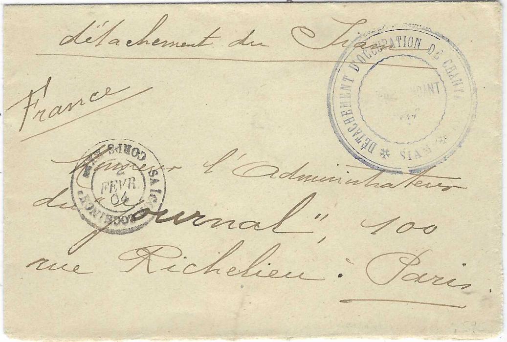 Thailand (French Occupation) 1904 (2 Fevr) stampless envelope to Paris, endorsed “detachment du Siam” bearing large bluish double-ring handstamp ‘DETACHEMENT D’OCCUPATION DE CHANTABOUN * SIAM *’,to left with Saigon Cochinchine Corps Expd cds with inverted centre, arrival backstamp of 2.5.; fine and rare.