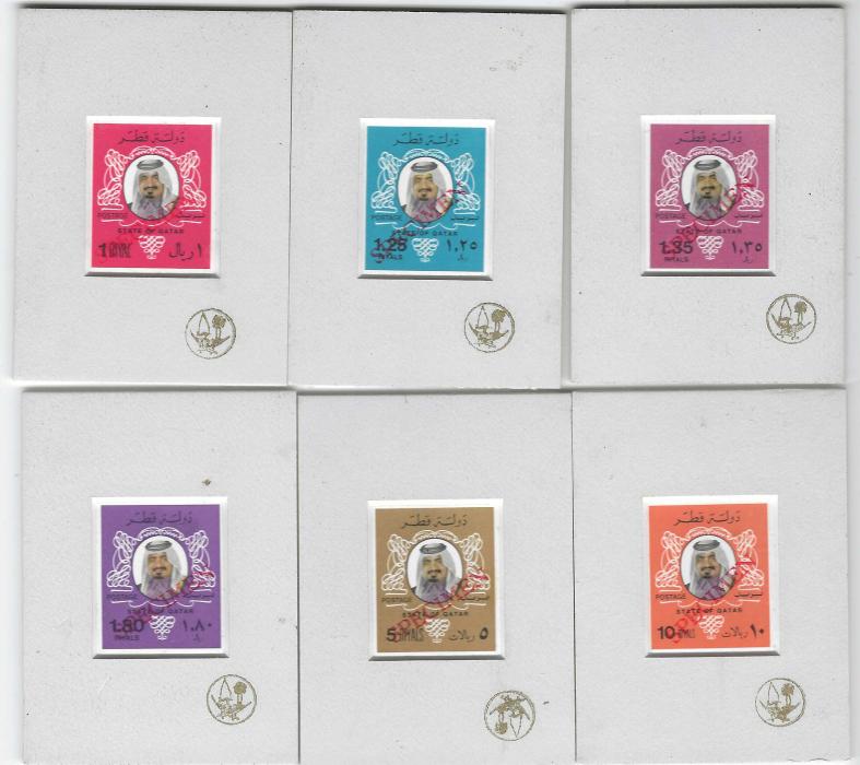 Qatar 1979 Shaikh  Khalifa imperf values (12 out of the 13 issued stamps) on special individual presentation cards, imperf and overprinted SPECIMEN. Prepared for 1979 Rio de Janeiro UPU Conference, 10 sets were produced.