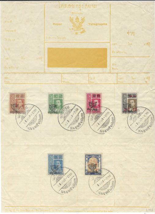 Thailand 1920 First Scouts set of six ‘Tiger Head’ handstamps affixed to Siamese Royal Telegraphs sheet tied by bilingual Nagor Pathom date stamps; two horizontal folds clear of stamps, fine and clean.