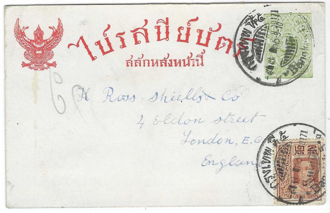 Thailand (Postal Stationery) 1919 3s green card used to stamp dealers in London asking for their catalogue and uprated 2s brown each cancelled large bilingual Bangkok date stamps.