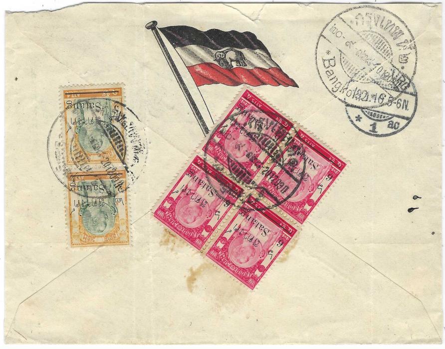 Thailand 1910 ‘Transport Co. “Motor” m.b.H., Bangkok bilingually printed company envelope with printed ‘Elephant’ flag on reverse, addressed to  Hamburg and franked on reverse with 1909 2s on 1a vertical pair and 6 s on 4a block of four, tied bilingual Bangkok date stamps, arrival backstamp. Some slight staining, vertical filing crease, a scarce block of four on cover