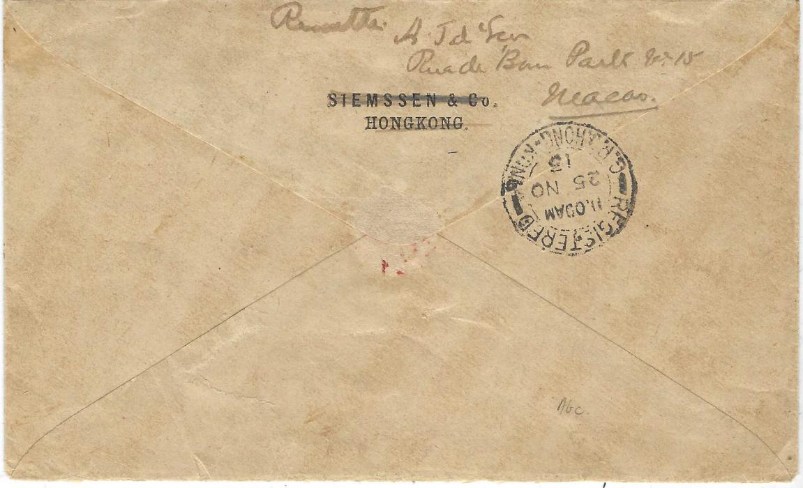 Macau 1913 (24.11.) registered cover to employee of Siemssen & Co., Hong Kong bearing single franking green REPUBLICA overprinted 18 avos on 75r. tied by somewhat unclear hexagonal date stamps, Registration handstamp, Registered arrival backstamp