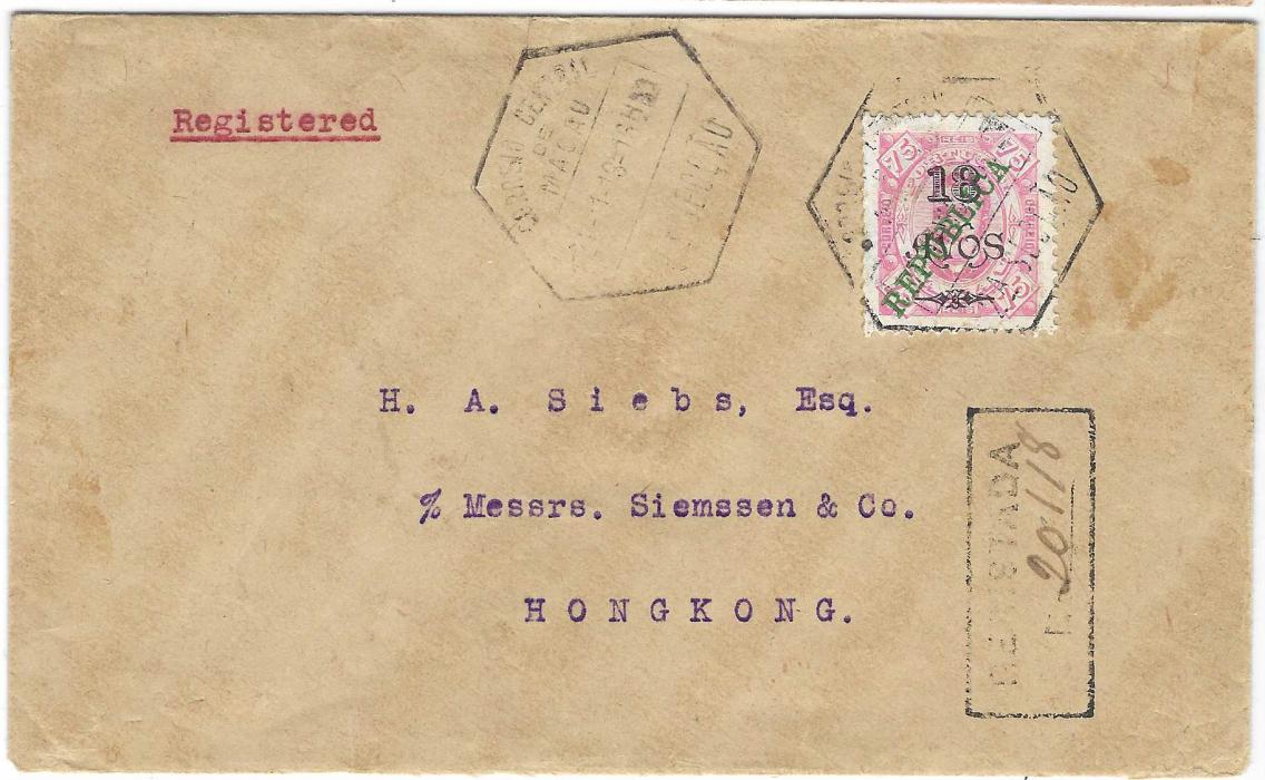 Macau 1913 (24.11.) registered cover to employee of Siemssen & Co., Hong Kong bearing single franking green REPUBLICA overprinted 18 avos on 75r. tied by somewhat unclear hexagonal date stamps, Registration handstamp, Registered arrival backstamp