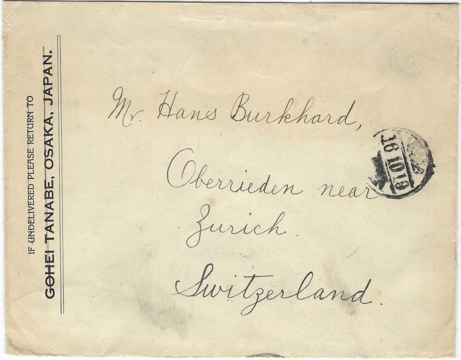 Japan 1919 envelope from Osaka to Zurich, Switzerland franked on reverse with 1914-25 watermarked ‘Tazawa’ 2s., 3s. and 5s. not cancelled though despatch cancels appear front and back, cancelled instead on arrival in Switzerland with (inappropriate ?) two-line TIMBRE AU DOS/ MARKE RUCKSEITIG, Oberrieden arrival on reverse.