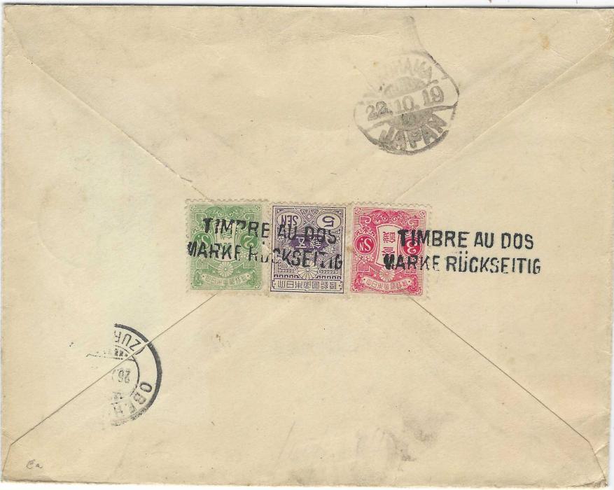 Japan 1919 envelope from Osaka to Zurich, Switzerland franked on reverse with 1914-25 watermarked ‘Tazawa’ 2s., 3s. and 5s. not cancelled though despatch cancels appear front and back, cancelled instead on arrival in Switzerland with (inappropriate ?) two-line TIMBRE AU DOS/ MARKE RUCKSEITIG, Oberrieden arrival on reverse.
