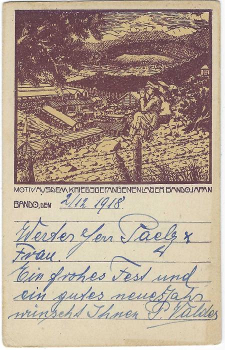 Japan (German Prisoner of War – Bando Camp) 1918 (2.12.) illustrated stampless Christmas card to Tientsin, China bearing cds and large red Sce DES PRISONNIERS DE GUERRE handstamp; good condition