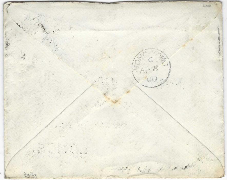 Hong Kong (Treaty Port) 1880 (1 AP) envelope to London bearing single franking  1880 10c on 12c blue tied by ‘S1’ obliterator with Shanghae cds, reverse with Hong Kong transit, front with red London Paid, cover endorsed “Per English Mail”; despite some slight toning, a fine single franking.