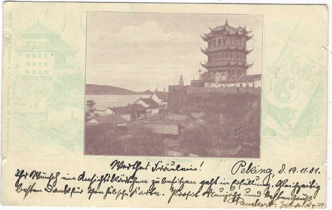 China (German Post Offices) 1901 (20/11) picture postcard of Hankow Pagoda, to Dresden franked  Kiautschou 5pf tied by Peking Deutsche Post cds, III. BAT 2.INF REGMTS military cachet overstruck by arrival cds; tone spot on top perfs.