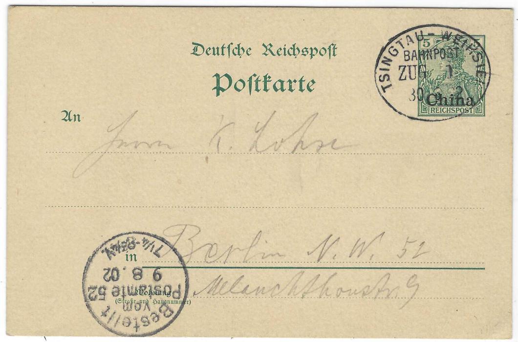 China (German Post Offices) 1902 5pf postal stationery card pencil addressed to Berlin bearing fine strike of oval Tsingtau – Weihsien Bahnpost Zug 1, arrival cds bottom left.