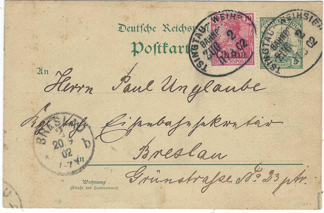 China (German Post Offices) 1902 5pf Kiautschou postal stationery card in combination with 10pf Germania  cancelled  oval Tsingtau – Weihsien Bahnpost Zug 2 date stamps, arrival cds bottom left. Mansfeld handstamp bottom right.