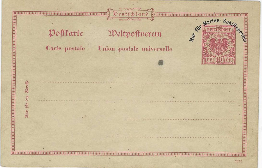 China (German Post Offices) 1897 10pf ‘Nur fur Marine Schiffsposten’ with printed half image on reverse of Chinaman at his work, unused with a black ink mark on reverse.