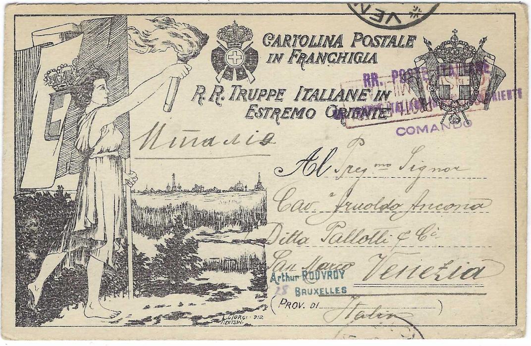 China (Italian Post Offices) 1919 Privilege Military card ‘R.R.Truppe Italiane In/ Estremo Oriente’ used to Venice with three-line cachet that has been overstruck with red framed censor cachet, part arrival cds above this. Fine and scarce card used whilst at Vladivostok. 