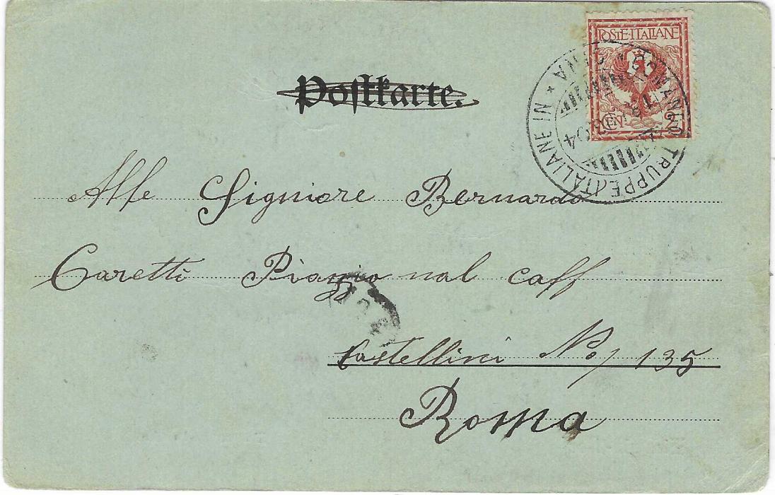 China (Italian Post Offices) 1904 picture postcard of Tientsin sent to Rome franked 2c brown tied Comando Truppe Italiane In Cina date stamp. Postman’s routing number handstamp at centre. A fine example of this scarce 2c. rate applied to cards with a message of less than five words.