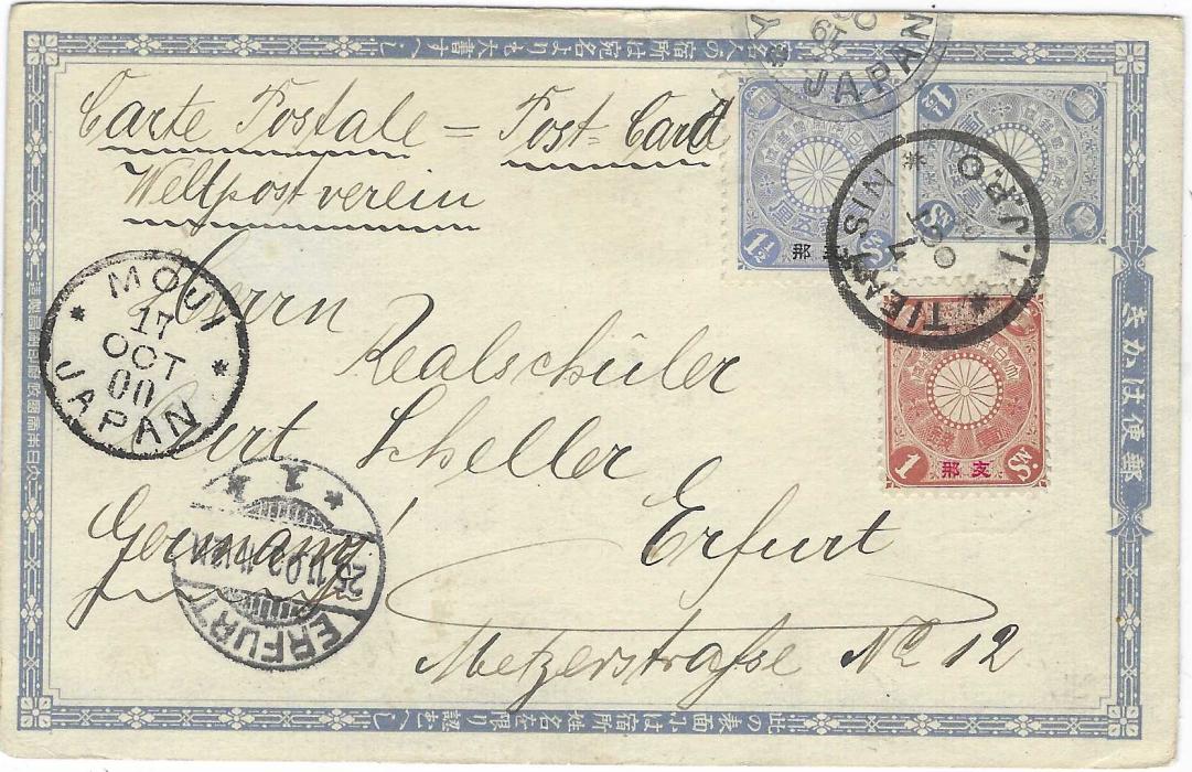 China (Japanese Post Offices) 1900 (7 Oct) unoverprinted 1½Sn stationery card, uprated with overprinted 1Sn. and 1½Sn. to make 4sen rate to Erfurt, Germany, cancelled fine single Tientsin I.J.P.O. cds, transits of Moji (17 Oct) and Yokohama (19 Oct) plus arrival of 25.11; small tear in margin at top otherwise fine.