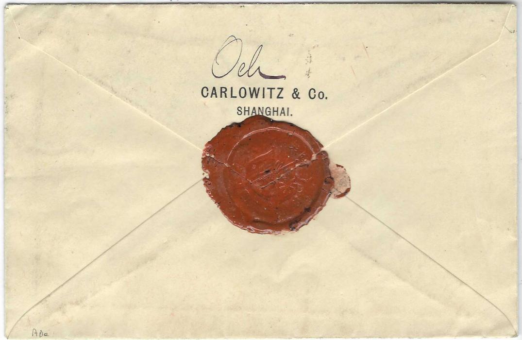 China (French Post Offices) 1920s company envelope to Chemnitz, Germany franked by 1922 large surcharges 2c. on 5c. ‘Blanc’ and 4c. on 10c. and 8c. on 20c. ‘Mouchon’ tied by smudged Shangh-Hai Chine cds, at top and left three-line violet ‘BY EXPRESS/ TIENTSIN-PUKOW/ RAILWAY.’, reverse with red wax seal of two flags.