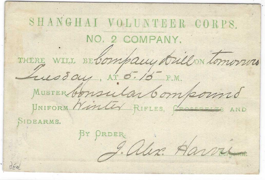China (Shanghai Local Post) 1877 ‘For Use of Volunteers Only’ privilige stationery card calling a member of No.2 Company to a Drill at Consular Compound in Winter Uniform with Rifle, fine used example with blue Shanghai Local Post index J. A fine example of this rare card.