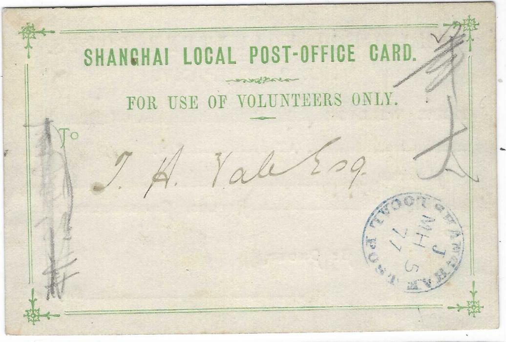 China (Shanghai Local Post) 1877 ‘For Use of Volunteers Only’ privilige stationery card calling a member of No.2 Company to a Drill at Consular Compound in Winter Uniform with Rifle, fine used example with blue Shanghai Local Post index J. A fine example of this rare card.