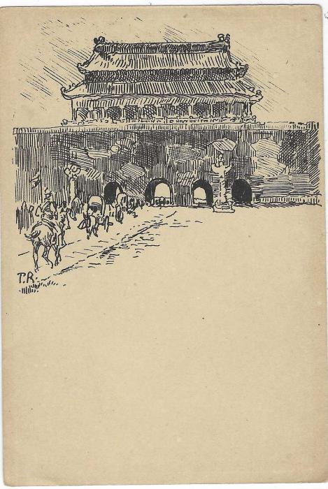 China (Postal Stationery) 1897 1c. card with fine black and white image on reverse, printed and not hand-drawn, initialled T.R. of traffic passing through the (Peking) gate; fine unused.
