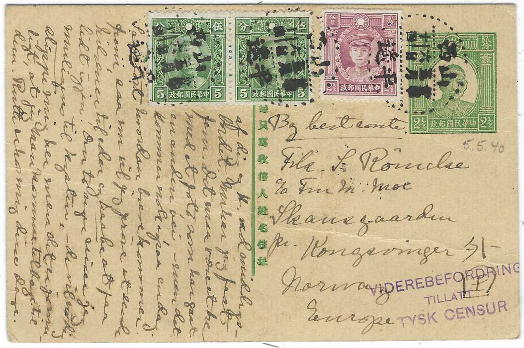 China (Postal Stationery) 1940 2½c. S.Y.S. card endorsed “By best route” and addressed to Norway with 2½c. Martyr and pair 5c. SYS added tied dotted framed local cds, three-line violet censor handstamp bottom right; horizontal crease, a fine wartime card.