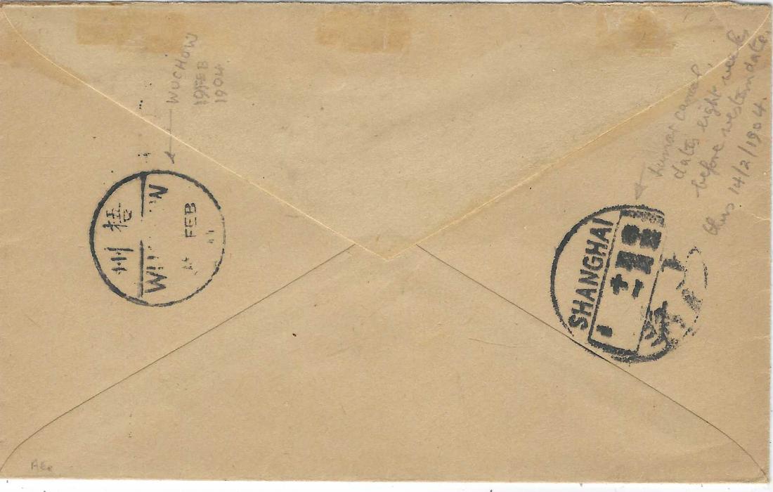 China (Official Mail) 1904 printed envelope to the Commisioner of Customs at Nanning, printed ‘ON SERVICE.’ at top and to right framed ‘Inspectorate General/ POSTAGE PAID/ Statistical Department’, reverse with Shanghai despatch and Wuchow cds; fine condition.