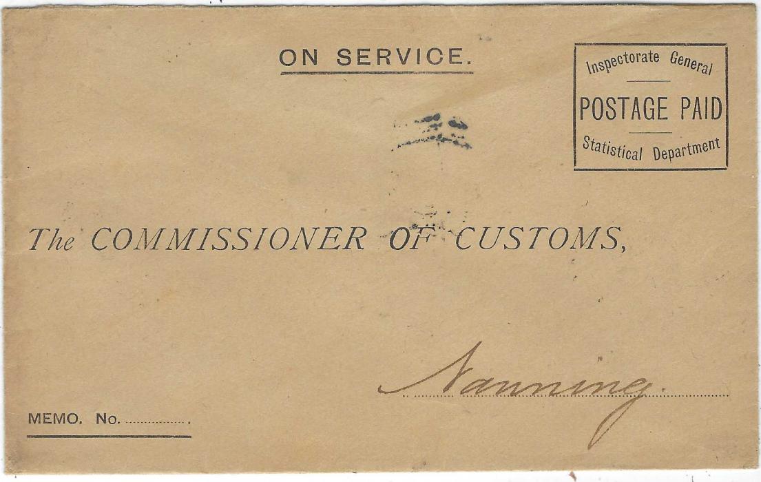 China (Official Mail) 1904 printed envelope to the Commisioner of Customs at Nanning, printed ‘ON SERVICE.’ at top and to right framed ‘Inspectorate General/ POSTAGE PAID/ Statistical Department’, reverse with Shanghai despatch and Wuchow cds; fine condition.