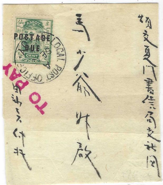 China (Amoy Local Post) 1896 rice paper wrapper  bearing red straight-line ‘TO PAY’ with ½c. black overprint Postage Due tied Local Post Office Amoy cds; fine condition.