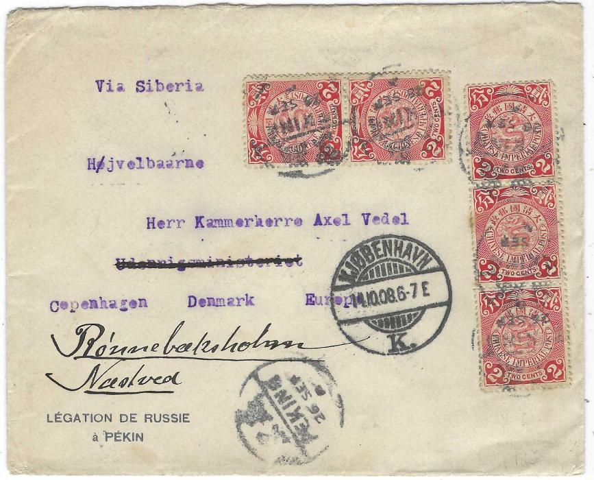 China 1908 (25 Sep) ‘Legation De Russie/ a Pekin’ envelope to Copenhagen, Denmark franked by five 2c. Coiling Dragons cancelled bilingual Peking cds, redirected on arrival.