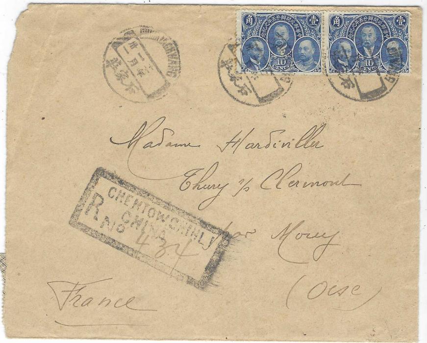 China 1922 envelope registered to France franked two 1921 10c. National Posta Service cancelled by two cds with further cds to left, below this a very fine framed registration handstamp CHENTOWCHIHLI/ CHINA, reverse with Shanghai transit and arrival cds; light vertical filing crease and small fault at left.