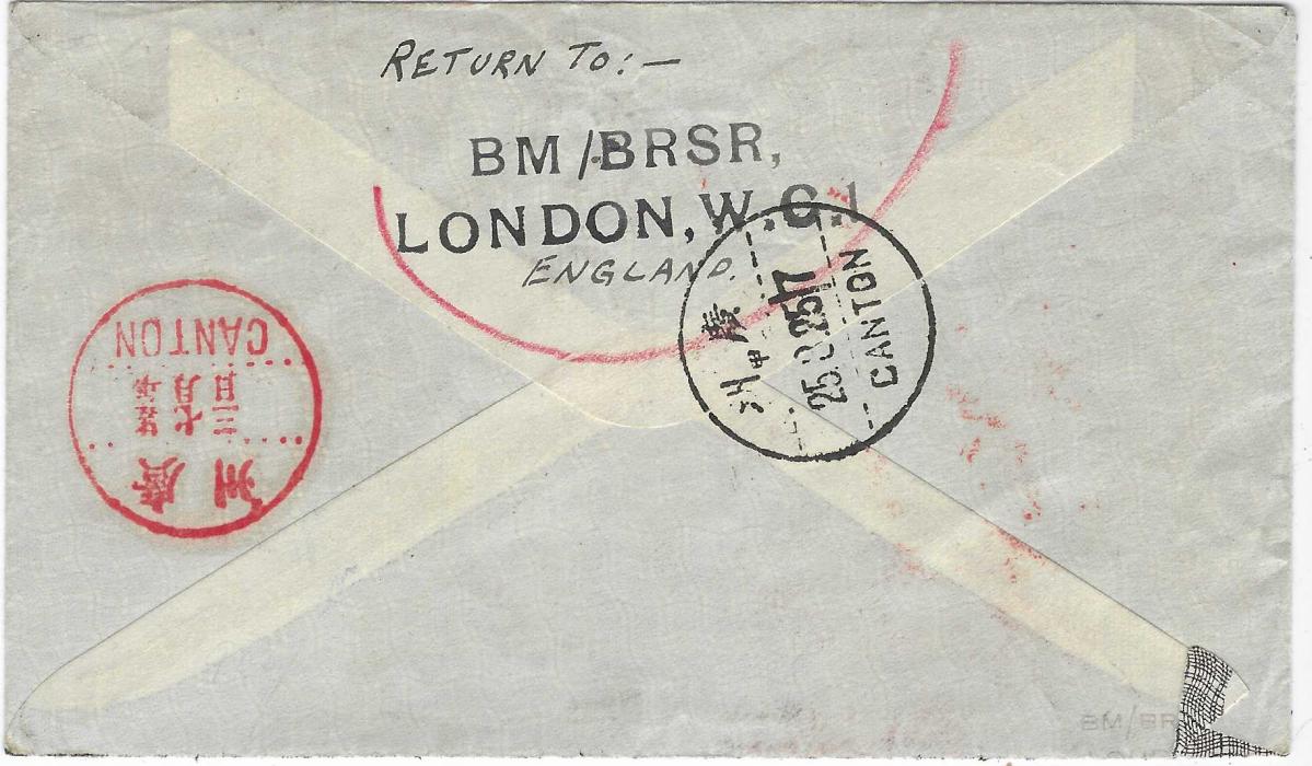 China 1936 incoming airmail cover from Ireland, endorsed “Via Hong Kong” to a Poste Restante address at Canton, arrival backstamp, with series of red instructional handstamps UNCLAIMED, framed REBUT and ornate-framed Returned/ Letter Office/ Canton/ China, the second of these overstruck with violet UNDELIVERED FOR REASON STATED/ RETURN TO SENDER, red Canton backstamp; fine and attractive.