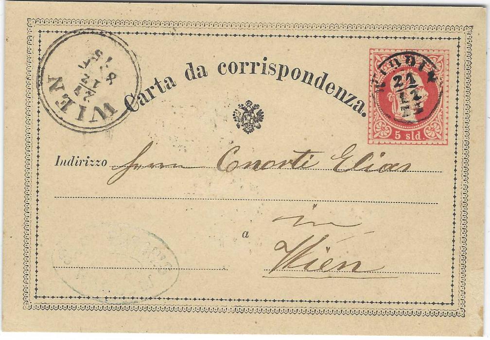 Austrian Levant (Bulgaria) 1875 5sld postal stationery card with frame to Vienna cancelled by fine thimble WIDDIN cds (21/12/75), double-ring Wien arrival at left; a fine clean example. G. Todd A.I.E.P. Cert.