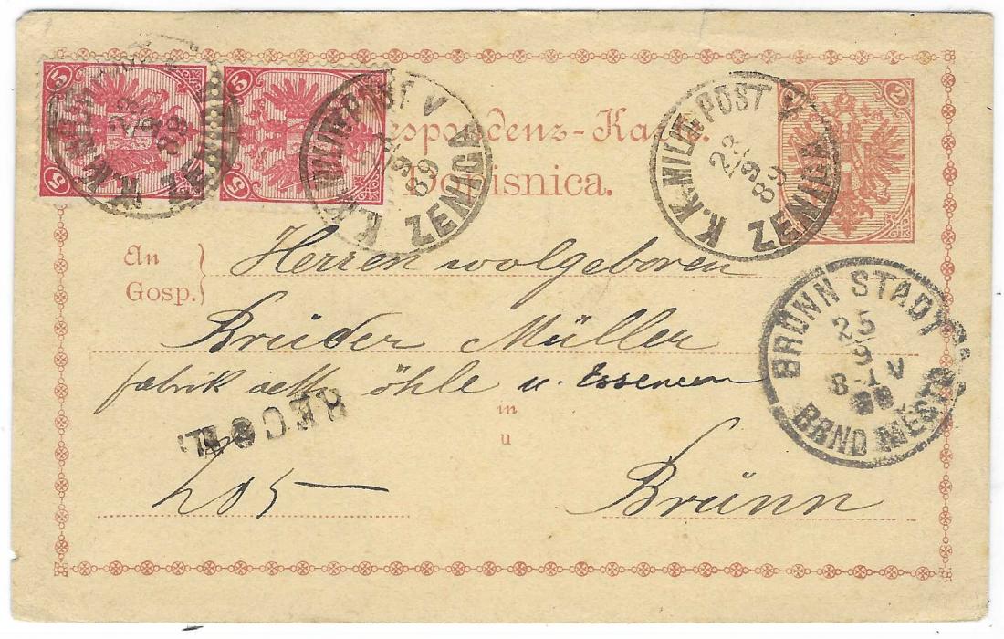 Bosnia 1889 (23/9) 2Kr postal stationery card sent registered to Brno uprated with vertical pair Coat of Arms 5k. red, litho printing, perf 10½, cancelled K.K.Milit Post V ZENICA, straight-line RECOM bottom left, fine arrival date stamp at right. A small tear it top margin otherwise fine early registered item. 