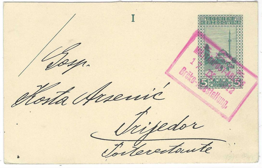 Bosnia 1912 plain card and postcard each showing the large reddish-pink Brcko-Austellung framed date stamp, used only during the Exhibition in September. The postcard with circular tri-lingual violet cachet of the exhibition is the only known example. 